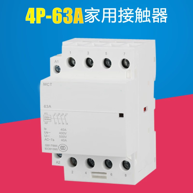 Контактор переменного тока 4p модульный контактор бытовой маленький ICT-63A BCH8-63