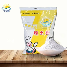 速冻中式面点;大米;淀粉