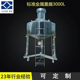 防静电工具;加油站设备;采样器