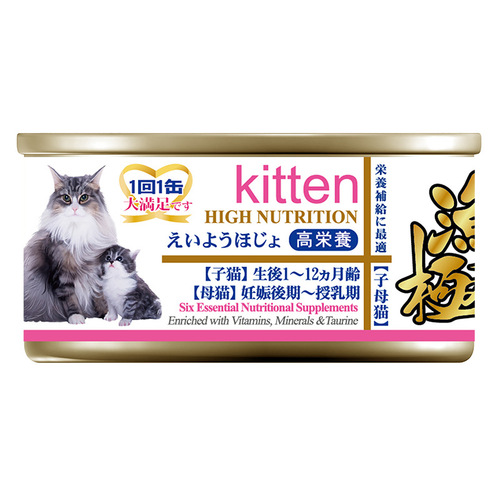 Fish Extreme AD Cat Can for Kittens - Single Can Kitten Milk Cereal for Pregnant, Lactating, and Postoperative Cats