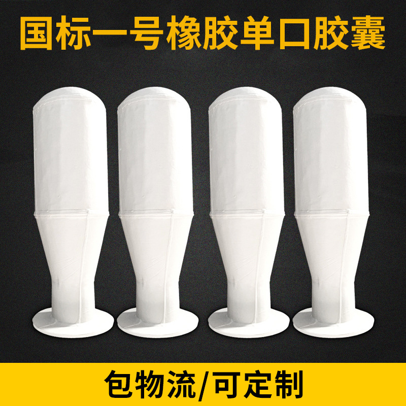 气压罐隔膜 橡胶稳压罐气囊 无塔自来水配件供水胶囊
