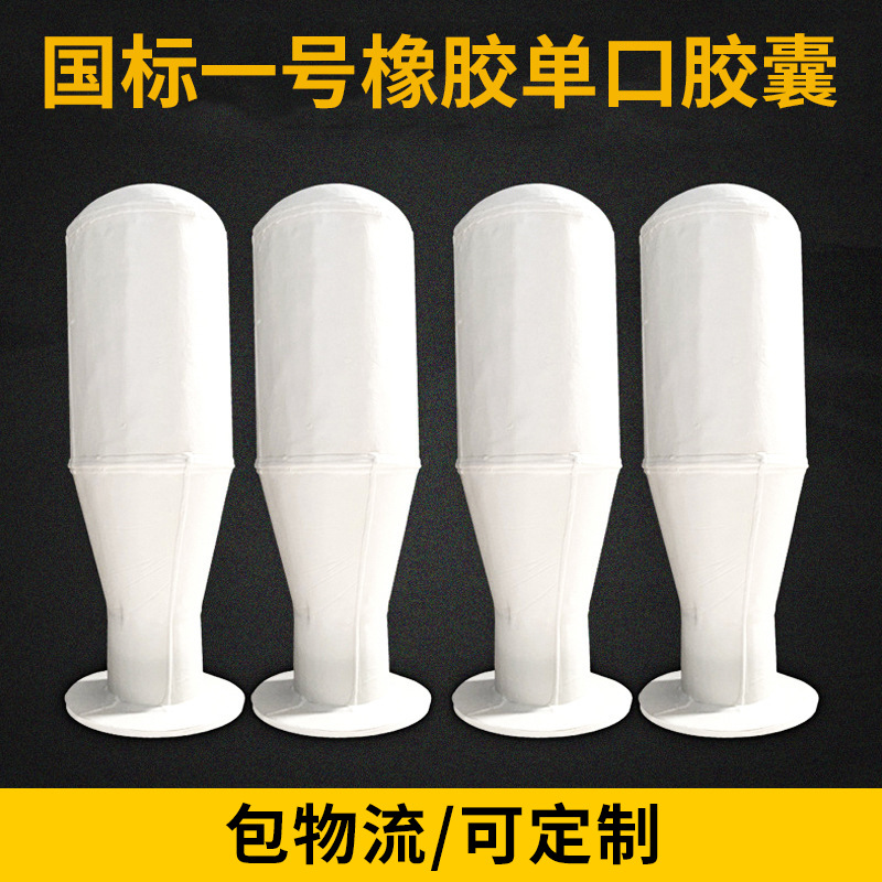 国标橡胶消防气压罐隔膜气囊隔膜式气压罐无塔自来水配件供水胶囊