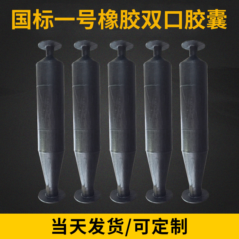 消防无塔立式供水胶囊 双口压力罐供水设备橡胶气囊