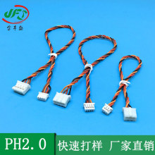 ���Sʢ����͸���K�ž� led�b���B�Ӿ� PH2.0mm-2PЬ�����Ӿ�