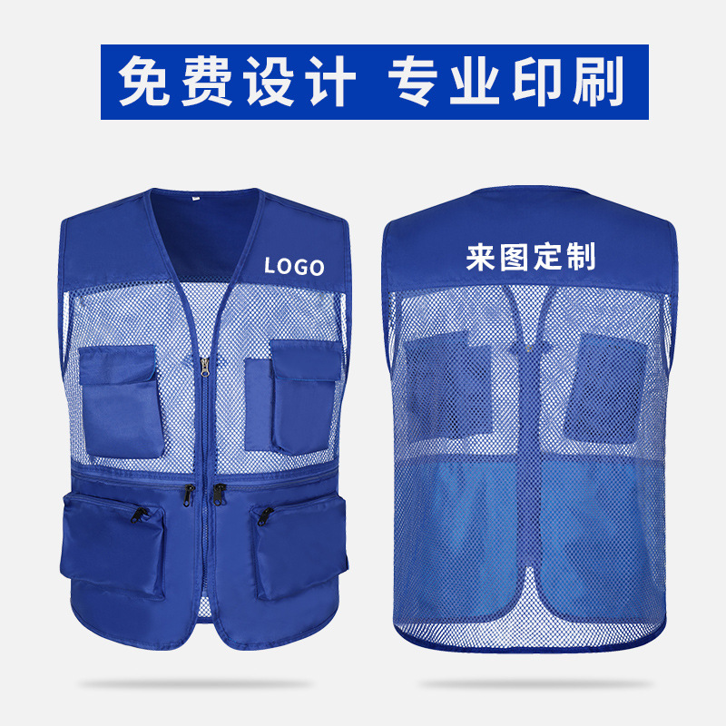 通気メッシュ網糸多ポケットベストカスタム男性撮影釣り多ポケット馬甲カスタムロゴ