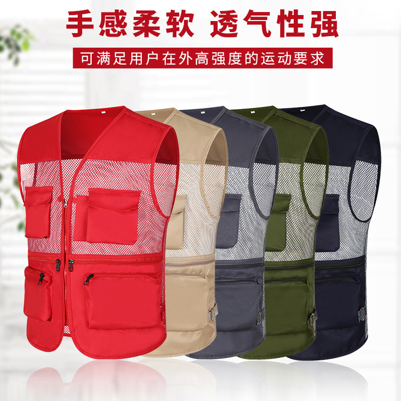 通気メッシュ網糸多ポケットベストカスタム男性撮影釣り多ポケット馬甲カスタムロゴ