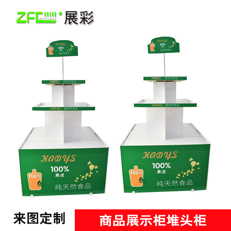 超市促销木质展示架零食饮料粮油促销地堆货架母婴店商品陈列架