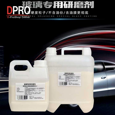 Glass agent Remove Oil Film, Repair Minor