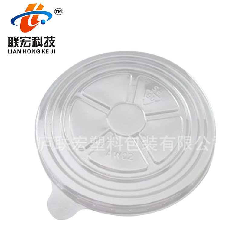 厂家生产打包密封碗盖AW02碗盖定制一次性透明塑料盖早餐外卖盒盖