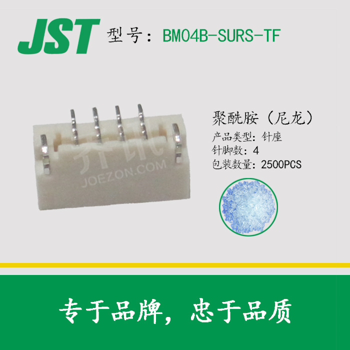 SURϵ��JST������JST����BM04B-SURS-TF�ձ�4pJST������