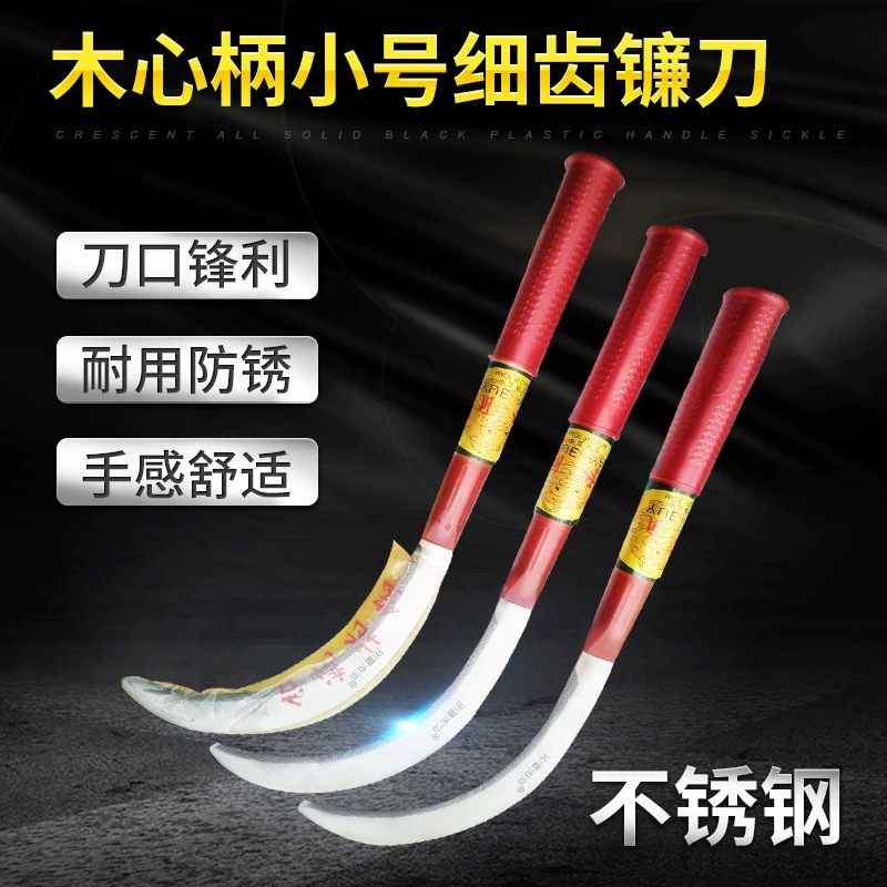 Ручка с деревянным сердечником из нержавеющей стали, маленький серп с мелкими зубами, бутик, сельскохозяйственный сад, косилка, длинная ручка, зубчатый серп, оптовая продажа