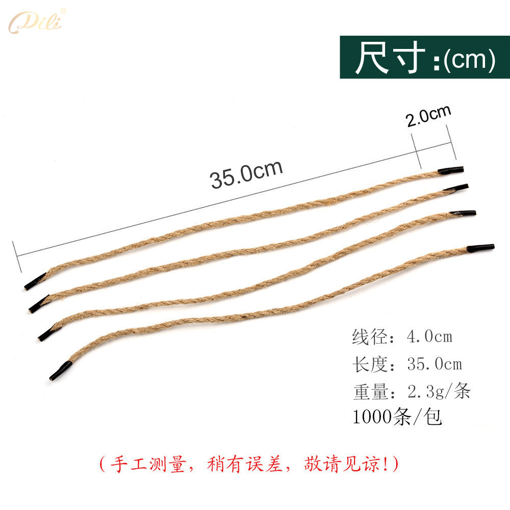 【1款】4毫米麻绳手提线麻线手提袋绳子牛皮纸袋绳挂绳拉绳E18