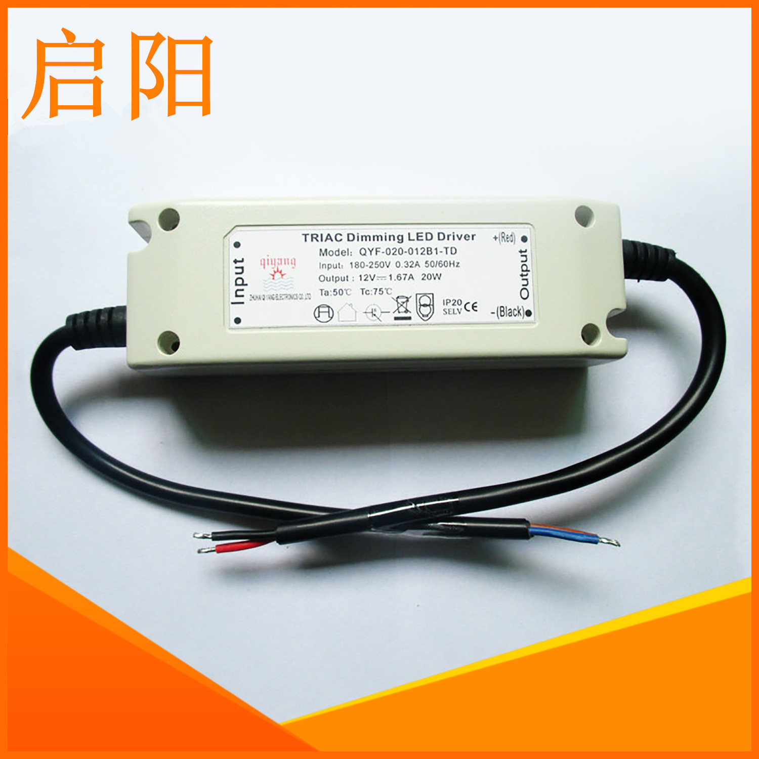 TRIAC可控硅恒压调光电源45W12V、灯带线条灯具电源，LED调光驱动