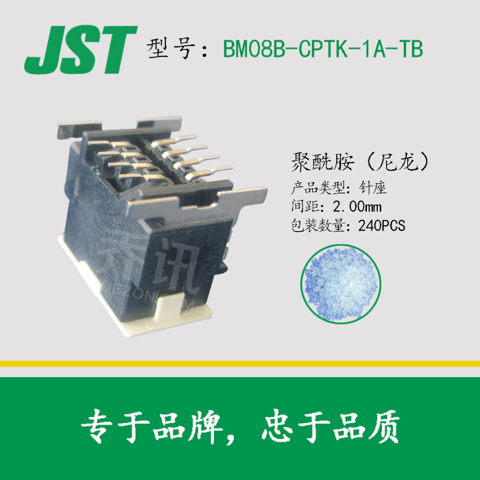 JST��ͷBM08B-CPTK-1A-TB������JST������2.0mm���CPTϵ�в�ͷ