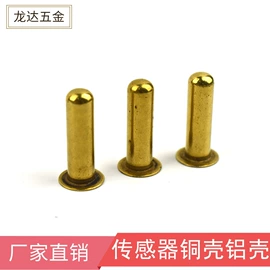 通用五金配件;手机支架;摄影云台