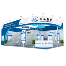 ��ز�չ��˾ չ��չ�[ չ����� չ�[չʾ���S �V��չ̨�OӋ