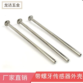 通用五金配件;不锈钢毛细管;温湿度控制器