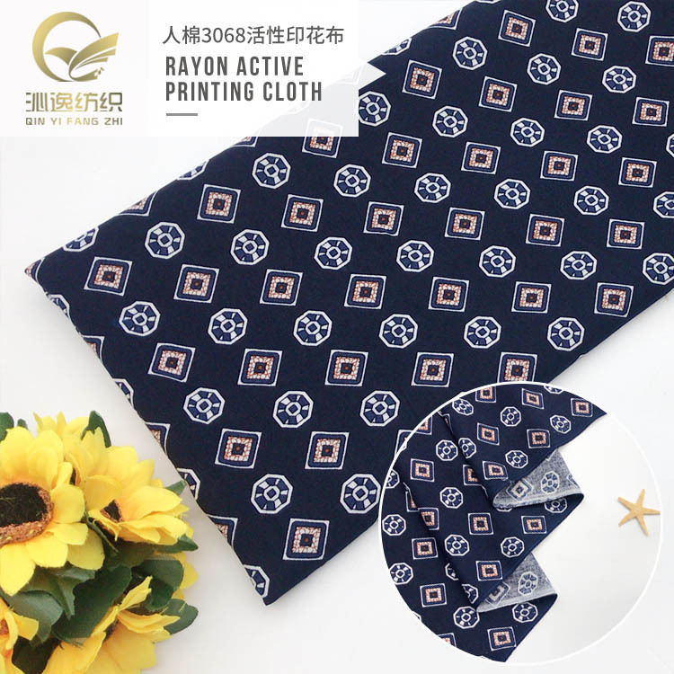 人棉印花 3068人造棉 宝石花印花布料 男装套装睡衣面料批发直销