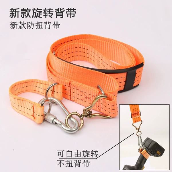 Swivel strap