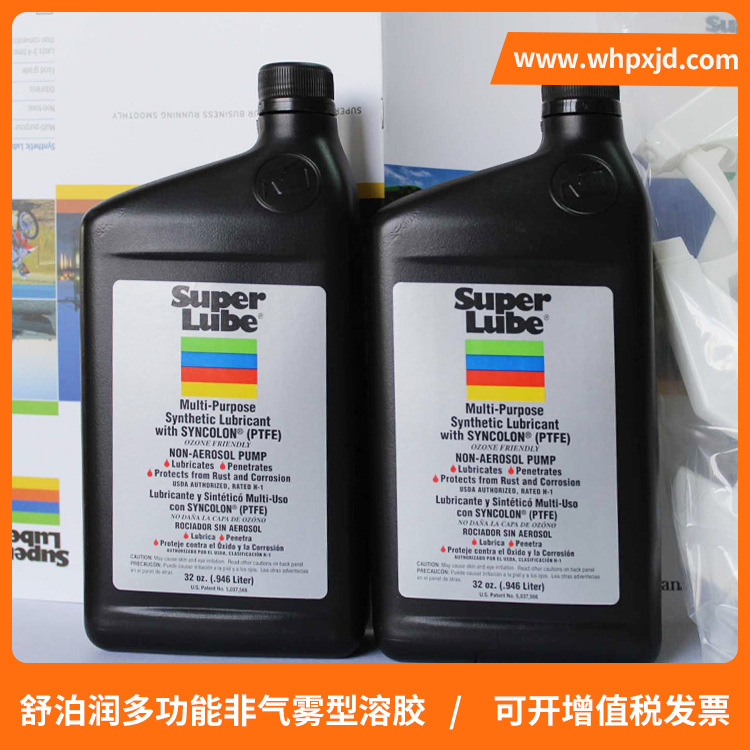 供应Superlube舒泊润 多功能非气雾型溶胶  51600 (1夸脱扳柄喷)