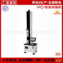 松緊帶拉力試驗機 萬能材料試驗機 拉力機小型電動儀 電線拉力機