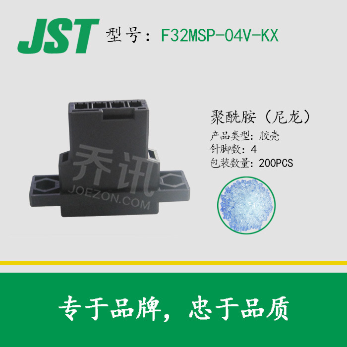 F32MSP-04V-KX ѹ�Ŷ���JST������JFA������J300ϵ��5.08mm���