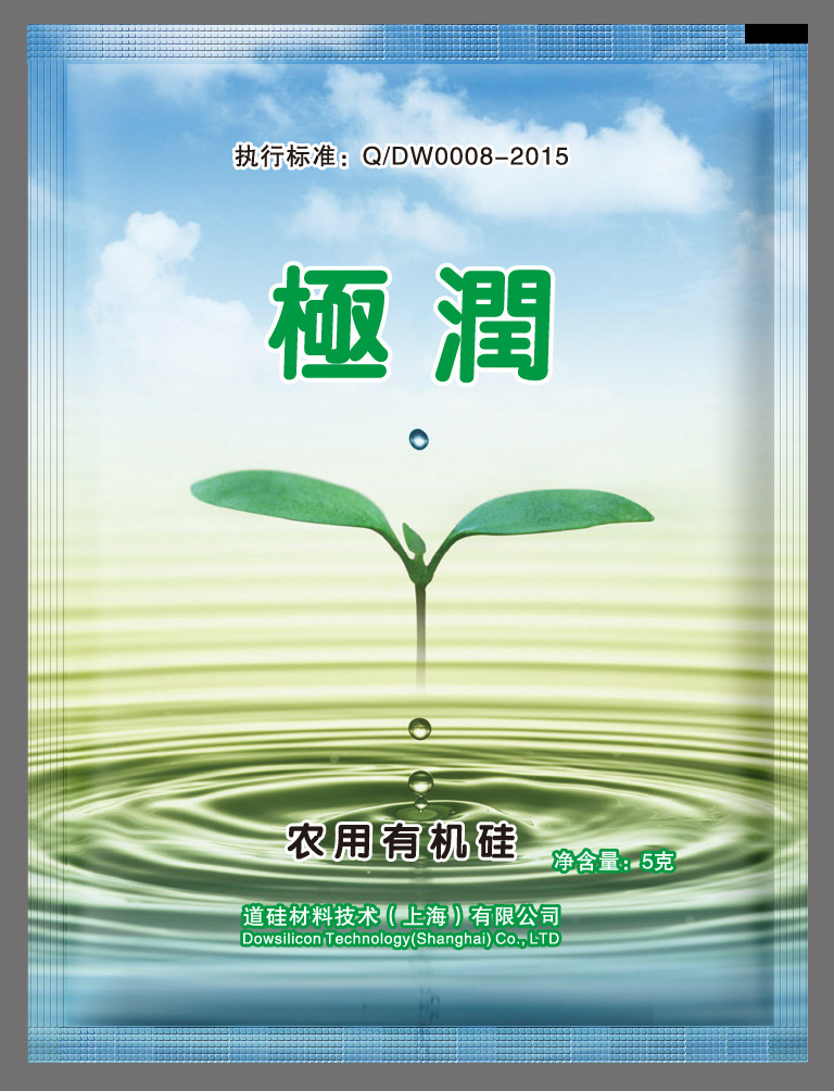 厂家销售5克农用有机硅 农用有机硅 欢迎订购品质保障