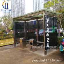 吸烟室厂家钢结构公共吸烟区建筑工钢结构休息区烟区建设钢架