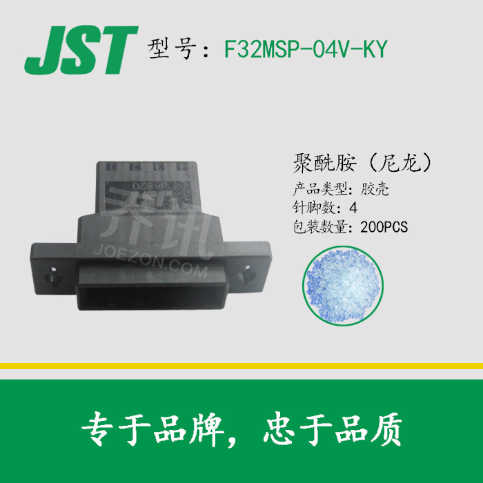 JSTѹ�Ŷ���������F32MSP-04V-KY 5.08mm���W TO W JFA�Ӳ��