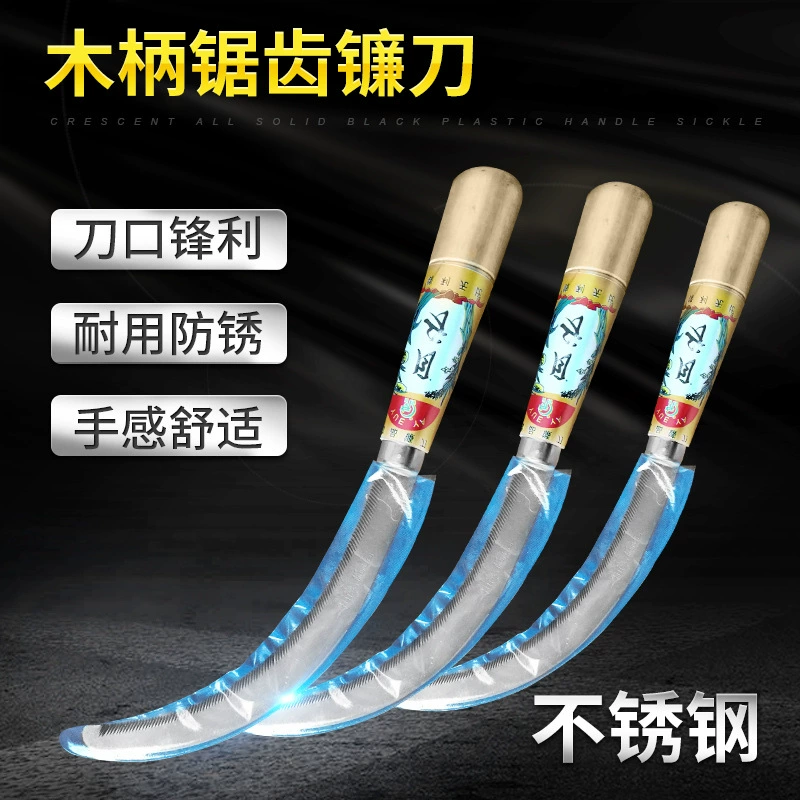 Полумесяц новый серп фермы короткая ручка гигантский серп садовый нож из нержавеющей стали садовый сельскохозяйственный инструмент оптом