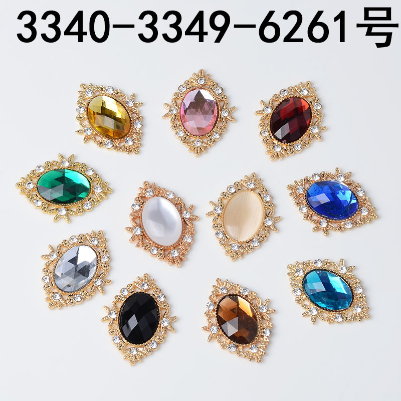 合金花钻盘扣服饰包包头饰品手机壳合金配件diy饰品直供3340-3349