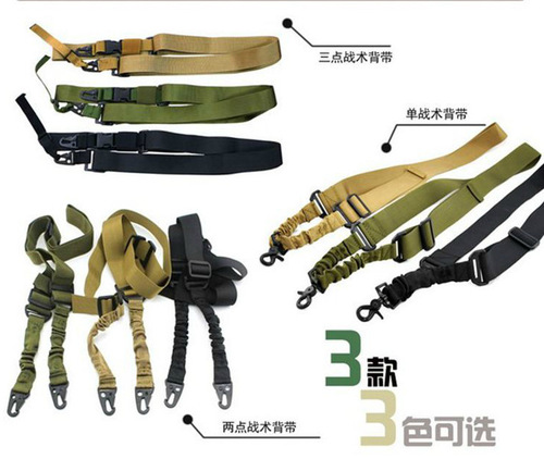 Single-point double-point triple-point task strap multi-functional cross-body belt outdoor tactical belt water gun belt