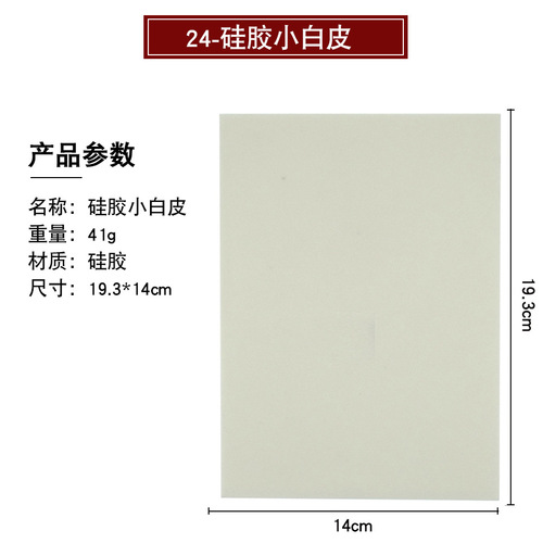 Tattoo blank practice skin Tattoo supplies eyebrow fake leather Novice practice tools Eyebrow and lip practice skin
