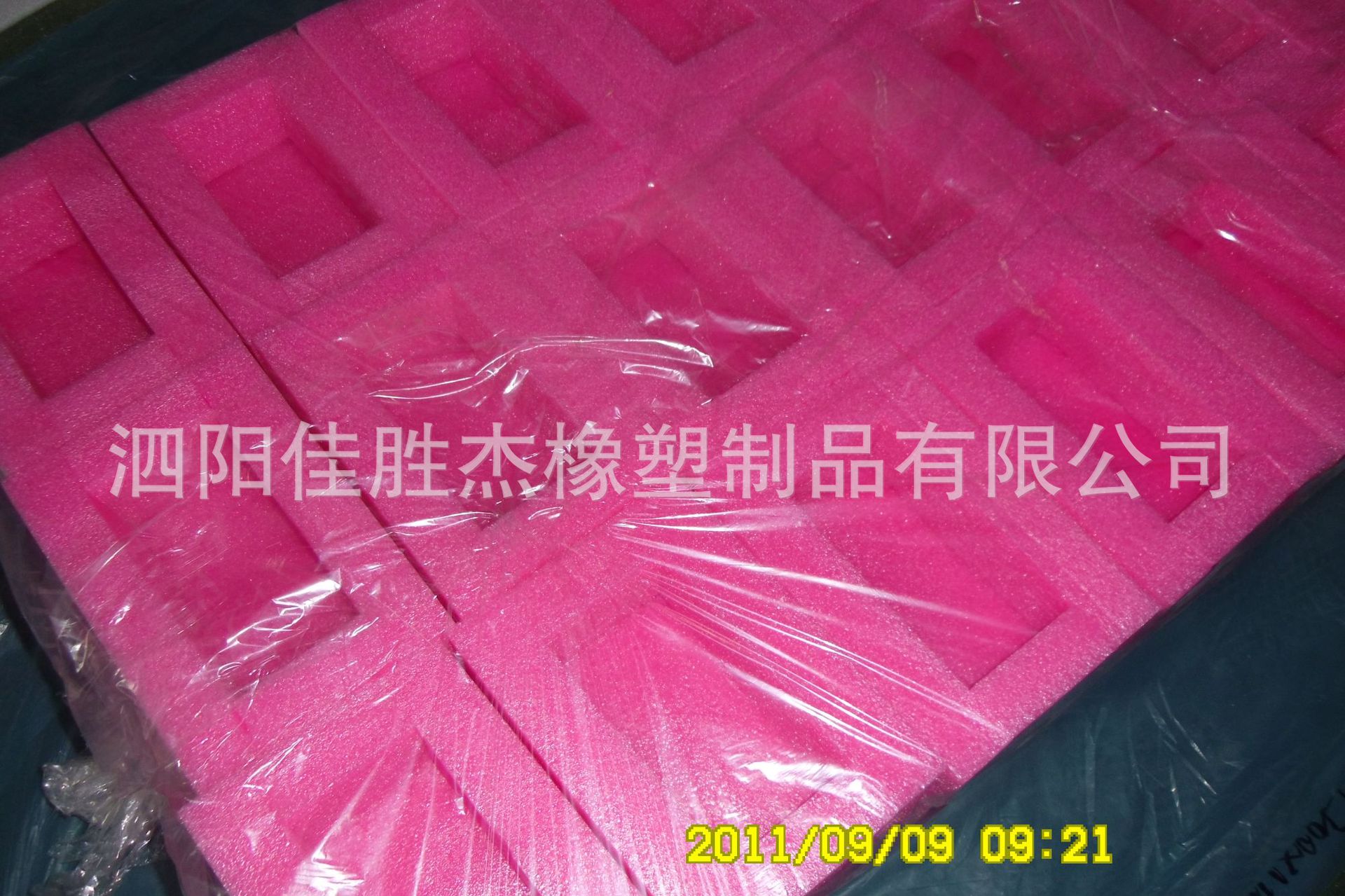 泗阳厂家长期批发红色异型珍珠棉 优质高密度epe珍珠棉 来图 定