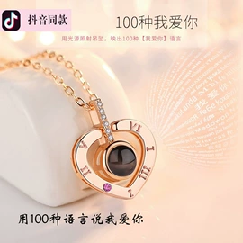 项链;手链;戒指