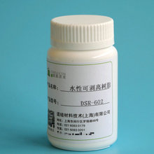 Sҹ DSR-602ˮԿɄx֬ ɄxTØ֬