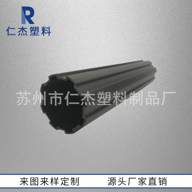 ABS阻燃管PC塑料异型材工业电子彩色ABS合金小管沟槽排污管水管