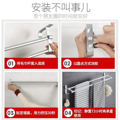 No punching space aluminum towel rack bathroom bathroom double pole towel hanging rod to dry bath towel storage rack wholesale