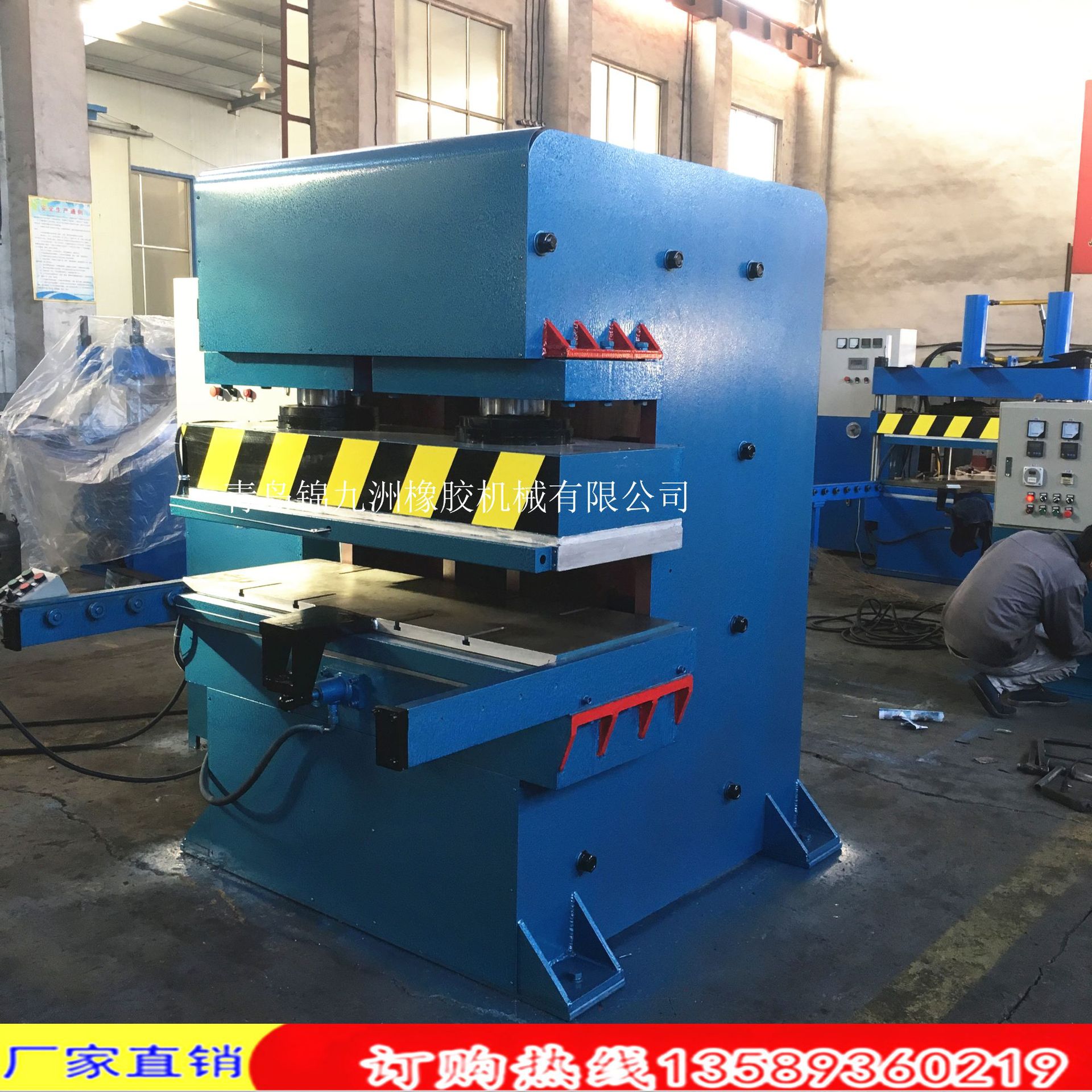 厂家直销200T双缸鄂式平板硫化机   橡胶止水带接头热压成型机