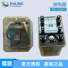 NAIS���_�ͽ������g�^����_�P������ HC2-H-DC24 AP3222K�^���