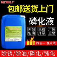 �Ԯa���N�ĺ�һ��ˮ��F�׻�Һ ���ض๦�ܳ��ͳ��P�׻����P��