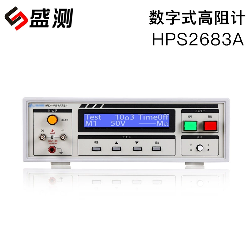 Шэн тест завод прямой цифровой измеритель сопротивления изоляции тестер HPS2683A