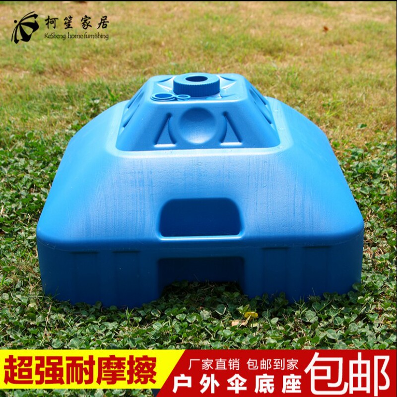 Large Outdoor Parasol with Large Swing Stall, Water-Filled Sun Umbrella Base, Advertising Umbrella Base, Plastic Bucket Umbrella Seat