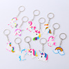 Cartoon keychain PVC, rainbow pendant from soft rubber, accessory with accessories, Amazon, unicorn
