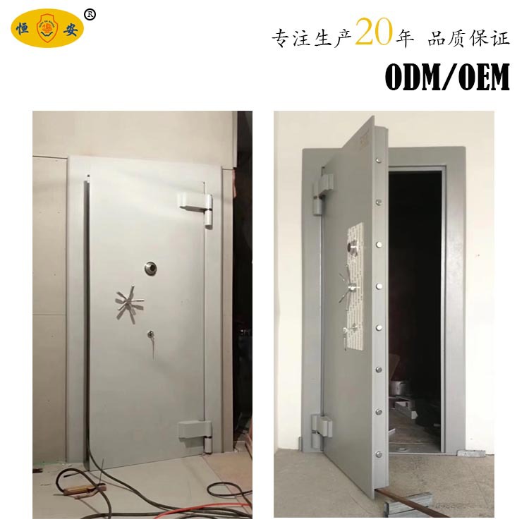 优惠简易金库门银行智能珠宝公司不锈钢库房门Heng an vault door