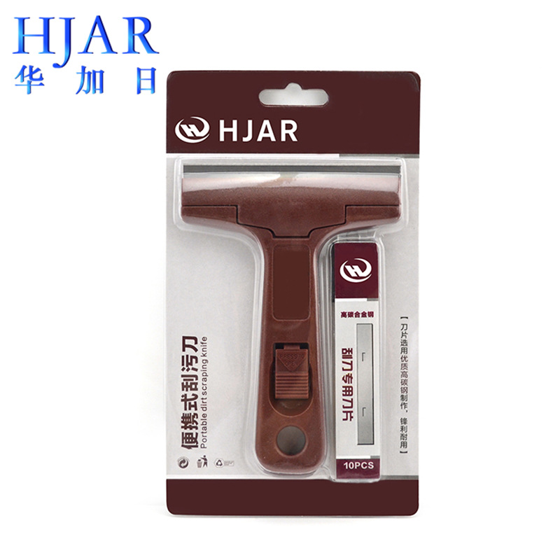清洁铲刀墙纸刮刀汽车贴膜铲刀 锋利除胶刀高碳钢刀片ABS刀身