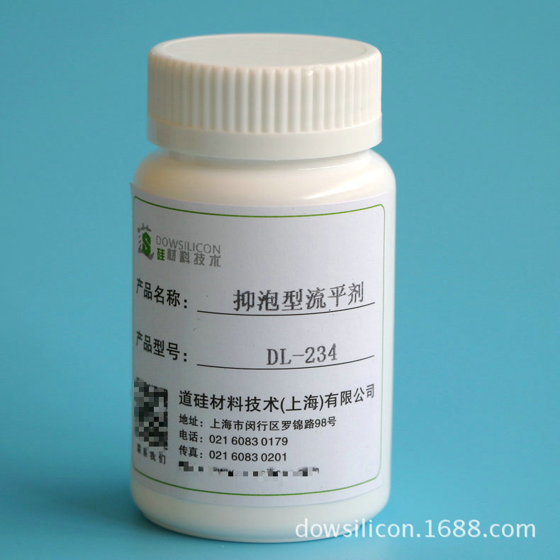 厂家供应DL-234抑泡型流平剂   有机硅流平剂批发