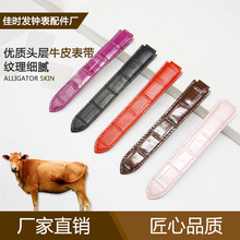 适配蓝气球手表多色原装头层真皮凸口手表配件男女款柔软牛皮表带