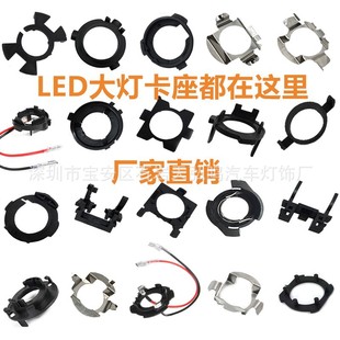 �S��ֱ�N����̖��܇LED����������bled܇������H7����̶�����֧