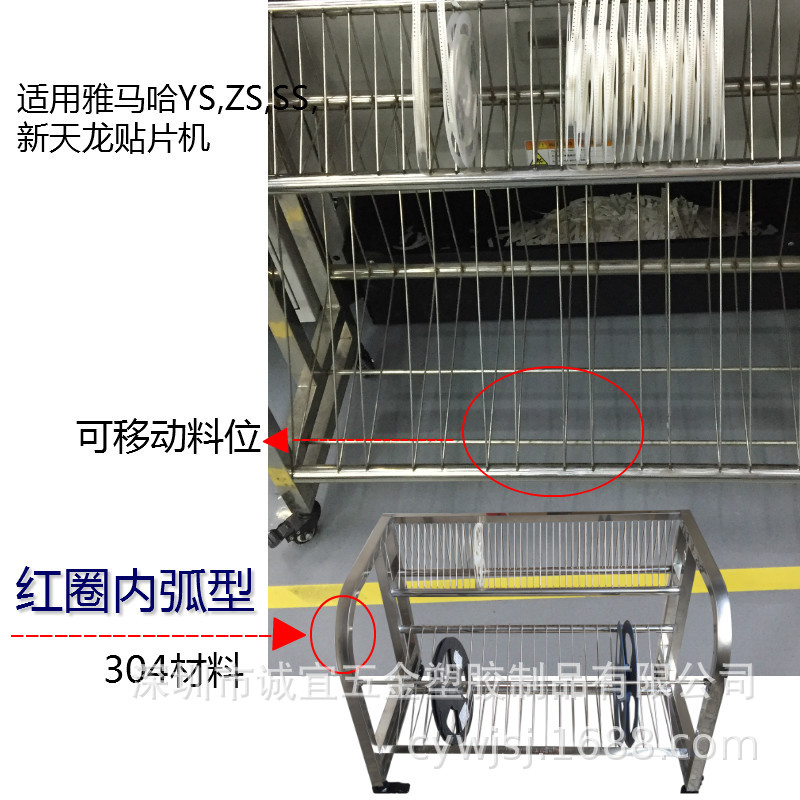 雅马哈料盘放置架物料台车带轮子有刹车厂家直销大量现货库存